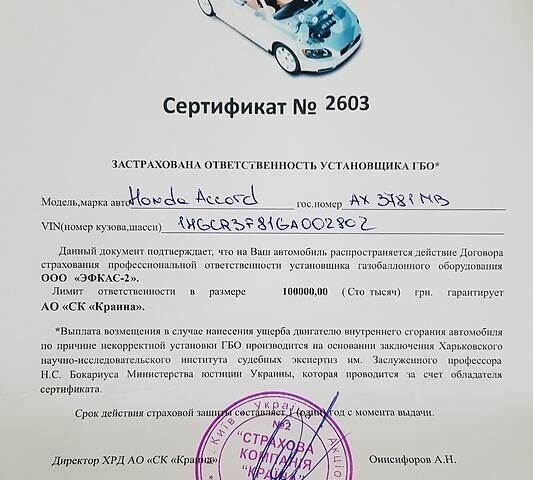 Чорний Хонда Аккорд, об'ємом двигуна 3.5 л та пробігом 131 тис. км за 16500 $, фото 4 на Automoto.ua