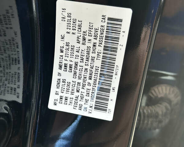 Чорний Хонда Аккорд, об'ємом двигуна 2.36 л та пробігом 149 тис. км за 15000 $, фото 9 на Automoto.ua