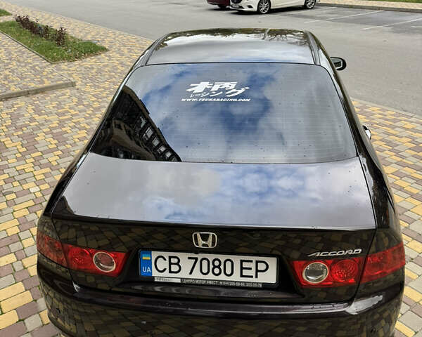 Коричневый Хонда Аккорд, объемом двигателя 2 л и пробегом 230 тыс. км за 7500 $, фото 13 на Automoto.ua