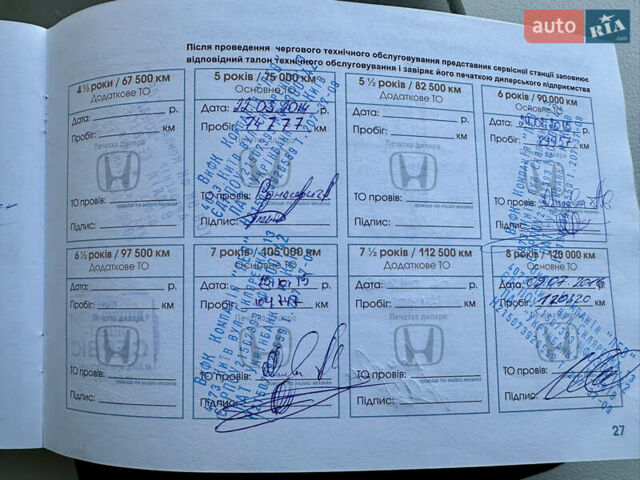 Коричневий Хонда Аккорд, об'ємом двигуна 2 л та пробігом 193 тис. км за 8400 $, фото 65 на Automoto.ua