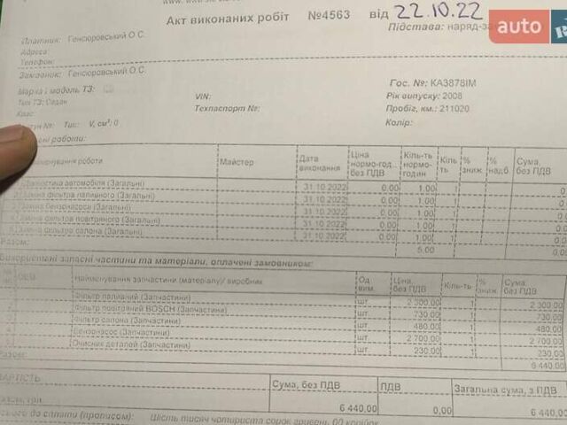 Красный Хонда Аккорд, объемом двигателя 2.4 л и пробегом 218 тыс. км за 9300 $, фото 28 на Automoto.ua