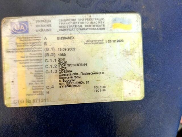 Серый Хонда Аккорд, объемом двигателя 2 л и пробегом 0 тыс. км за 1300 $, фото 4 на Automoto.ua