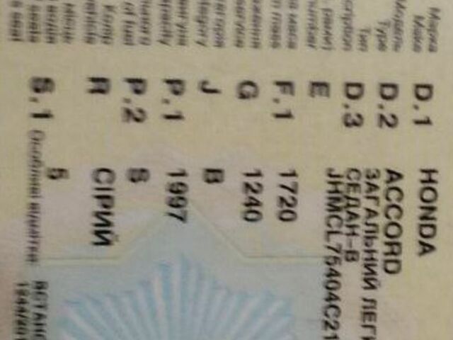 Серый Хонда Аккорд, объемом двигателя 2 л и пробегом 167 тыс. км за 4600 $, фото 3 на Automoto.ua