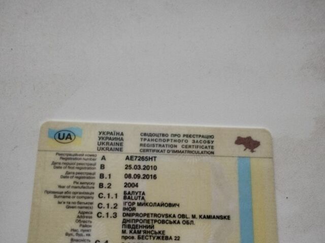 Серый Хонда Аккорд, объемом двигателя 2 л и пробегом 167 тыс. км за 4600 $, фото 2 на Automoto.ua