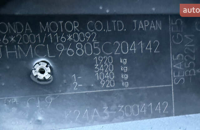 Серый Хонда Аккорд, объемом двигателя 2.4 л и пробегом 149 тыс. км за 7000 $, фото 77 на Automoto.ua