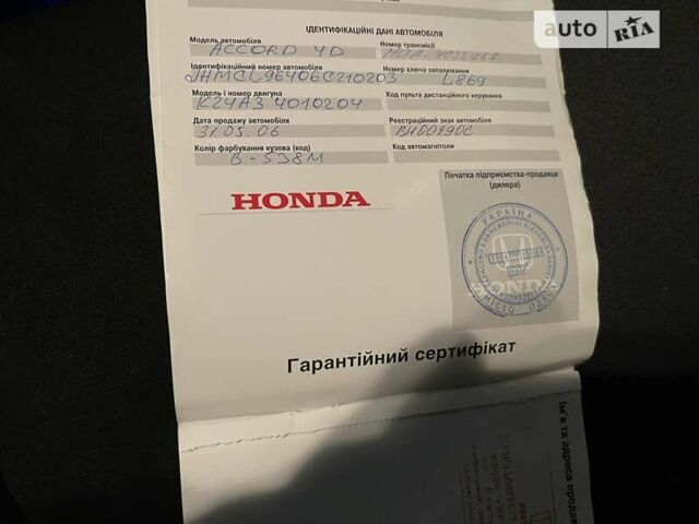 Серый Хонда Аккорд, объемом двигателя 2.4 л и пробегом 151 тыс. км за 10900 $, фото 21 на Automoto.ua