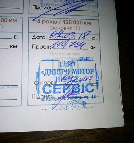 Серый Хонда Аккорд, объемом двигателя 2.4 л и пробегом 187 тыс. км за 11700 $, фото 30 на Automoto.ua