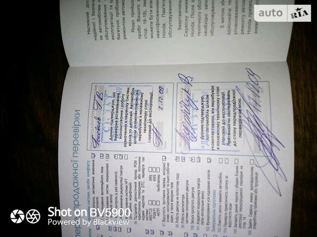 Серый Хонда Аккорд, объемом двигателя 2.4 л и пробегом 187 тыс. км за 11700 $, фото 34 на Automoto.ua