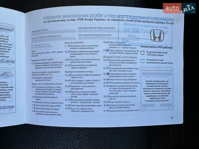 Сірий Хонда Аккорд, об'ємом двигуна 2.35 л та пробігом 165 тис. км за 11900 $, фото 90 на Automoto.ua