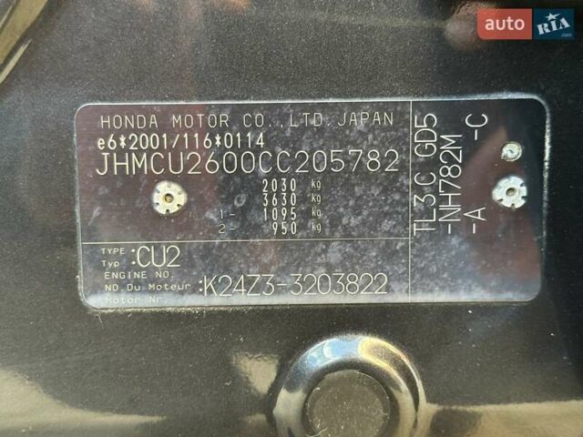 Сірий Хонда Аккорд, об'ємом двигуна 2.35 л та пробігом 165 тис. км за 11900 $, фото 57 на Automoto.ua