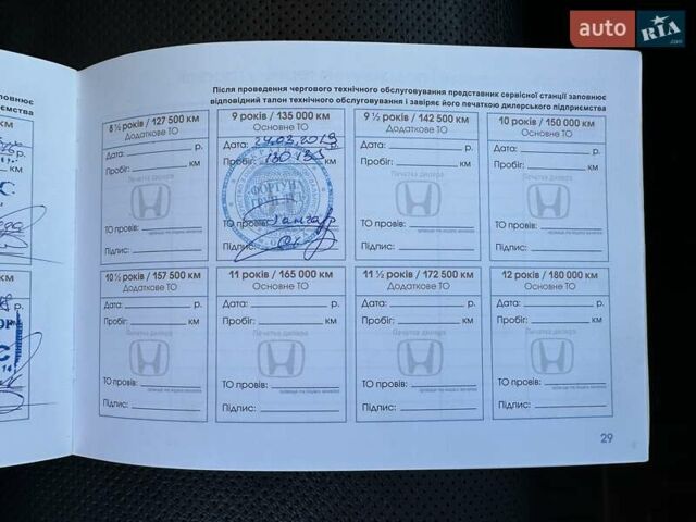 Сірий Хонда Аккорд, об'ємом двигуна 2.35 л та пробігом 165 тис. км за 11900 $, фото 93 на Automoto.ua