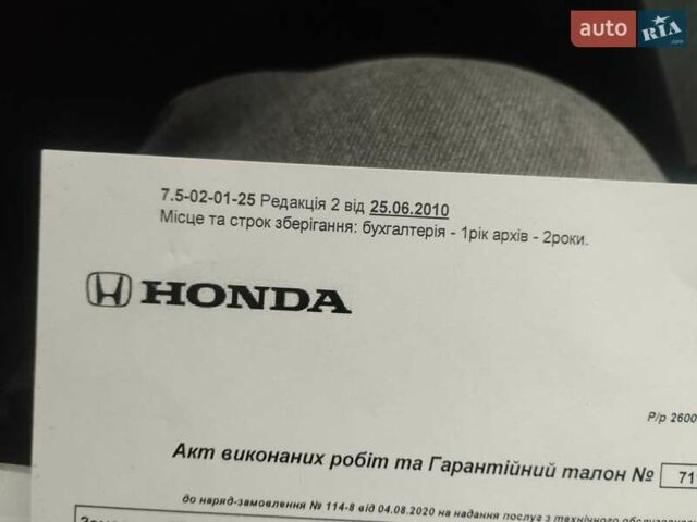 Серый Хонда Аккорд, объемом двигателя 2.35 л и пробегом 195 тыс. км за 11400 $, фото 5 на Automoto.ua