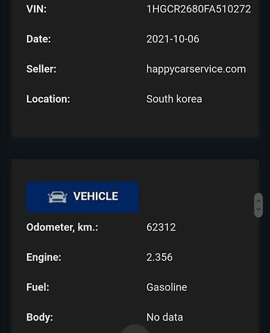Серый Хонда Аккорд, объемом двигателя 2.4 л и пробегом 63 тыс. км за 12500 $, фото 19 на Automoto.ua