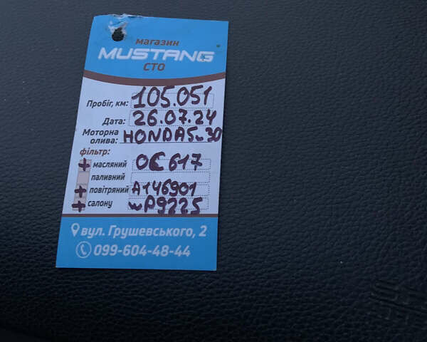 Сірий Хонда Аккорд, об'ємом двигуна 2.4 л та пробігом 106 тис. км за 4350 $, фото 9 на Automoto.ua