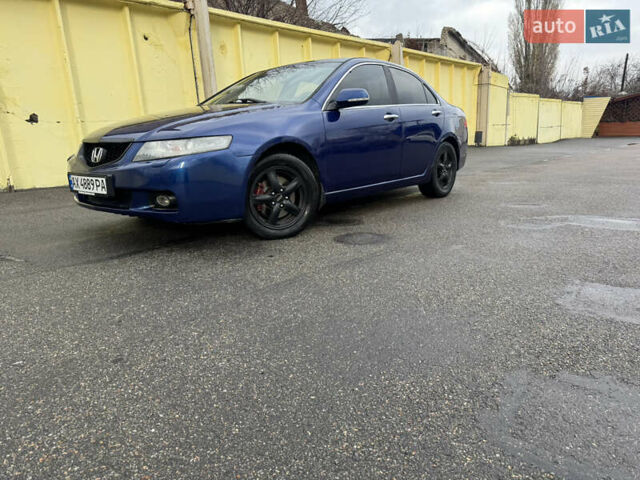 Синий Хонда Аккорд, объемом двигателя 2 л и пробегом 350 тыс. км за 5000 $, фото 1 на Automoto.ua