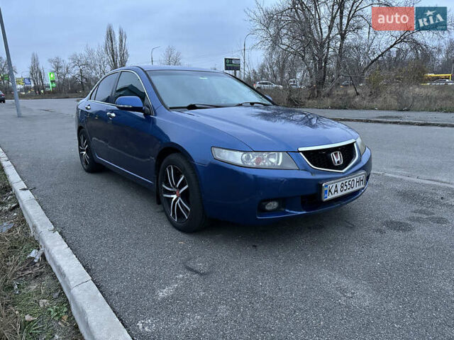 Синий Хонда Аккорд, объемом двигателя 2 л и пробегом 240 тыс. км за 6500 $, фото 4 на Automoto.ua