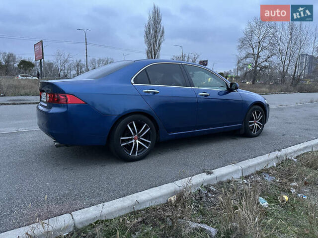 Синий Хонда Аккорд, объемом двигателя 2 л и пробегом 240 тыс. км за 6500 $, фото 7 на Automoto.ua