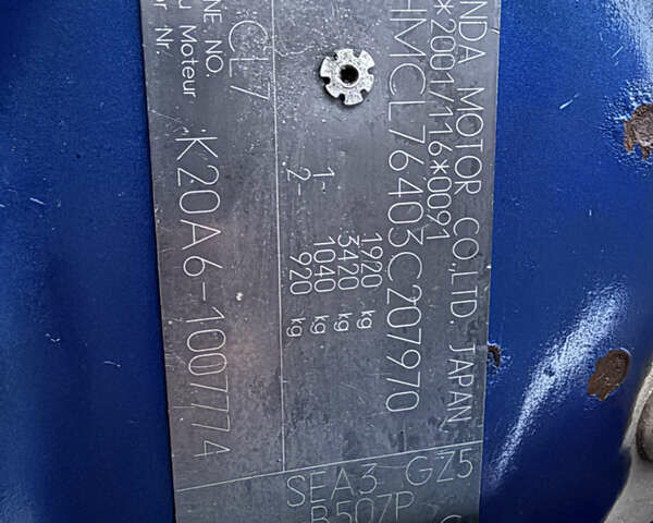 Синий Хонда Аккорд, объемом двигателя 2 л и пробегом 240 тыс. км за 6500 $, фото 29 на Automoto.ua