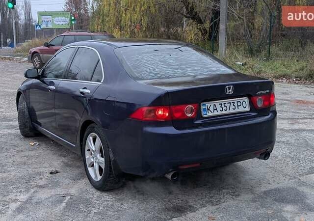 Синий Хонда Аккорд, объемом двигателя 2.41 л и пробегом 350 тыс. км за 4999 $, фото 8 на Automoto.ua