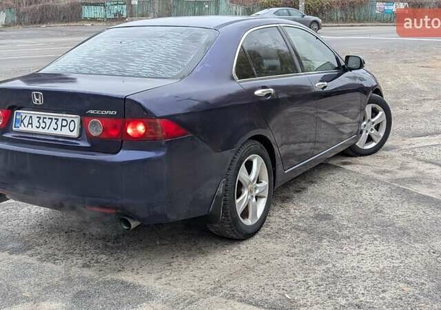 Синий Хонда Аккорд, объемом двигателя 2.41 л и пробегом 350 тыс. км за 4999 $, фото 10 на Automoto.ua