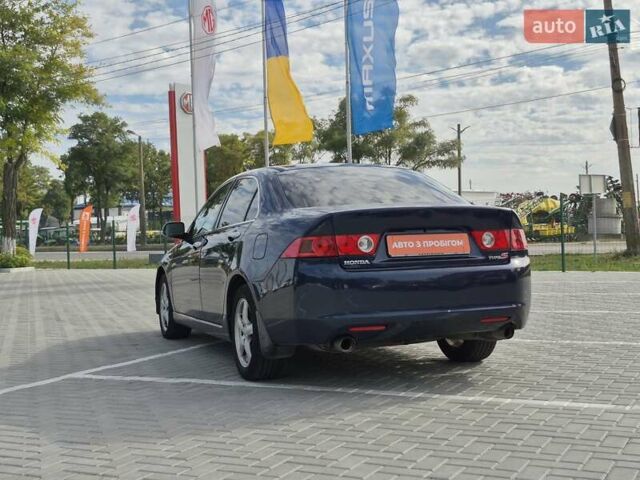 Синий Хонда Аккорд, объемом двигателя 2.35 л и пробегом 216 тыс. км за 6200 $, фото 4 на Automoto.ua