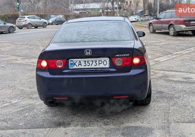 Синий Хонда Аккорд, объемом двигателя 2.41 л и пробегом 350 тыс. км за 4999 $, фото 9 на Automoto.ua