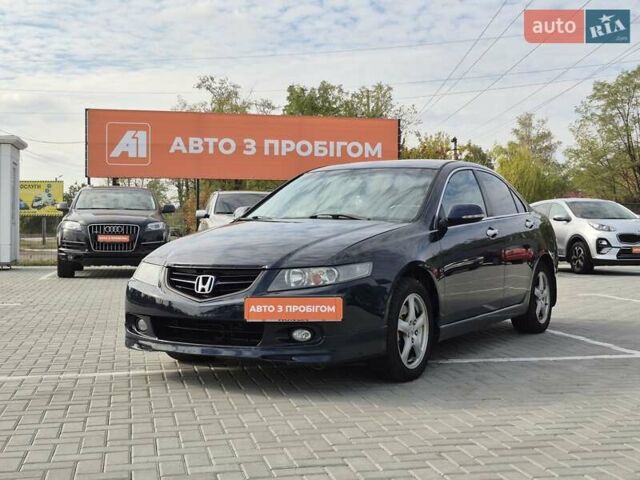 Синий Хонда Аккорд, объемом двигателя 2.35 л и пробегом 216 тыс. км за 6200 $, фото 9 на Automoto.ua