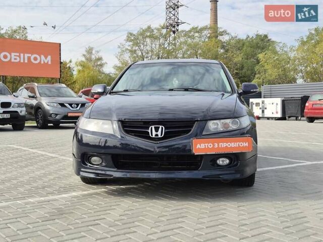 Синий Хонда Аккорд, объемом двигателя 2.35 л и пробегом 216 тыс. км за 6200 $, фото 1 на Automoto.ua