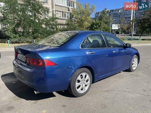 Синий Хонда Аккорд, объемом двигателя 2.4 л и пробегом 183 тыс. км за 6300 $, фото 1 на Automoto.ua