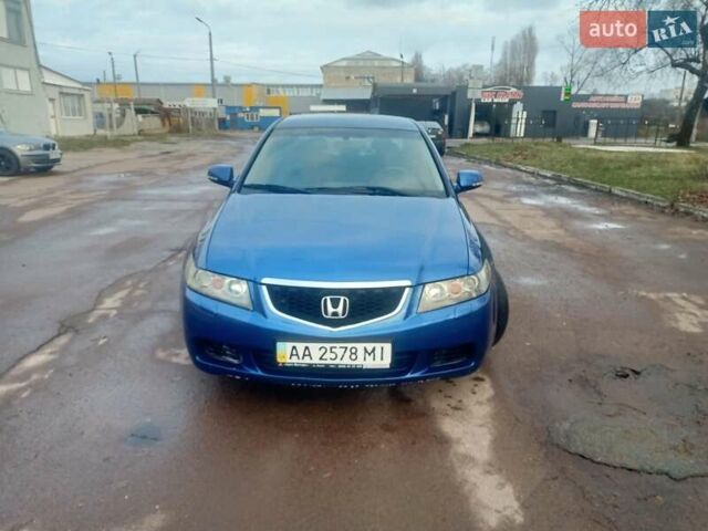 Синий Хонда Аккорд, объемом двигателя 2 л и пробегом 267 тыс. км за 5700 $, фото 7 на Automoto.ua