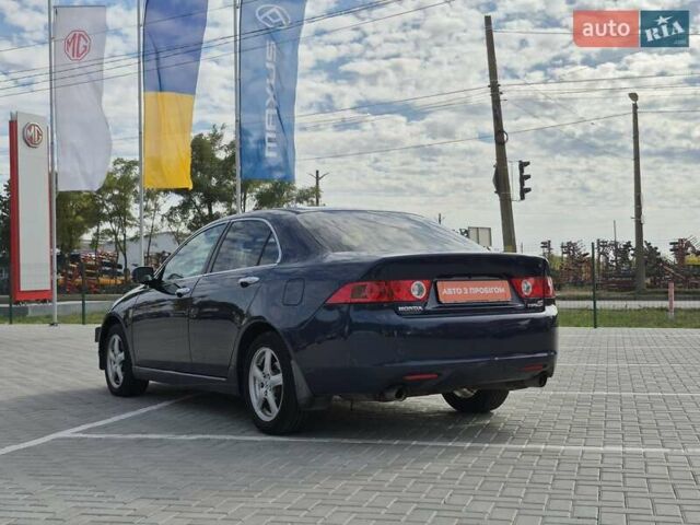 Синий Хонда Аккорд, объемом двигателя 2.35 л и пробегом 216 тыс. км за 6200 $, фото 3 на Automoto.ua