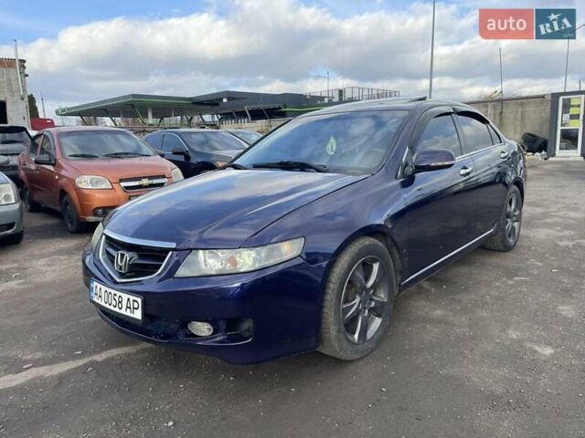 Синій Хонда Аккорд, об'ємом двигуна 2 л та пробігом 230 тис. км за 4999 $, фото 11 на Automoto.ua
