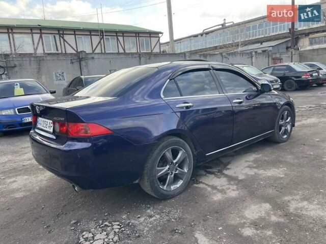 Синій Хонда Аккорд, об'ємом двигуна 2 л та пробігом 230 тис. км за 4999 $, фото 20 на Automoto.ua