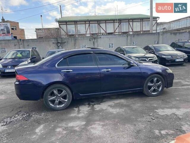 Синій Хонда Аккорд, об'ємом двигуна 2 л та пробігом 230 тис. км за 4999 $, фото 24 на Automoto.ua