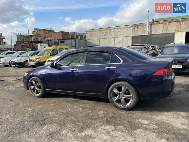 Синій Хонда Аккорд, об'ємом двигуна 2 л та пробігом 230 тис. км за 4999 $, фото 3 на Automoto.ua