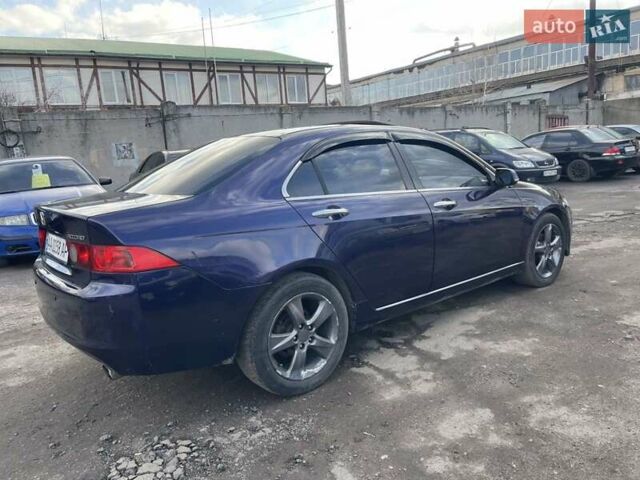 Синій Хонда Аккорд, об'ємом двигуна 2 л та пробігом 230 тис. км за 4999 $, фото 23 на Automoto.ua