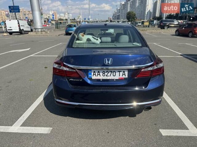 Синий Хонда Аккорд, объемом двигателя 2.36 л и пробегом 256 тыс. км за 13900 $, фото 1 на Automoto.ua