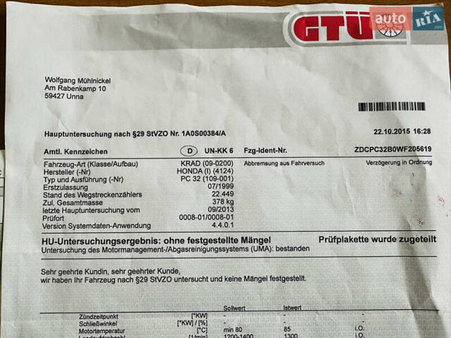 Хонда CB 500, объемом двигателя 0.5 л и пробегом 22 тыс. км за 2850 $, фото 25 на Automoto.ua