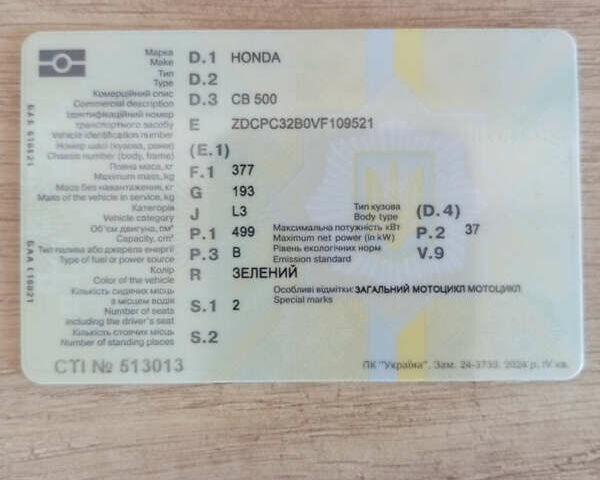 Зелений Хонда CB 500, об'ємом двигуна 0.5 л та пробігом 22 тис. км за 3000 $, фото 19 на Automoto.ua