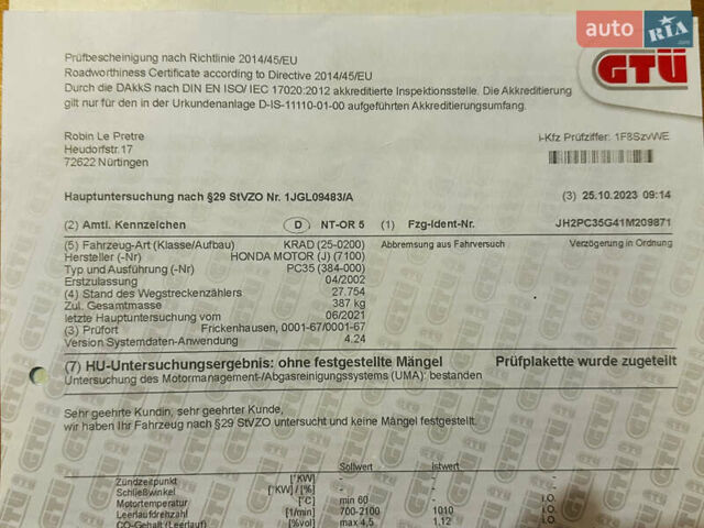 Хонда CBR 600F4i, объемом двигателя 0.6 л и пробегом 28 тыс. км за 5200 $, фото 28 на Automoto.ua