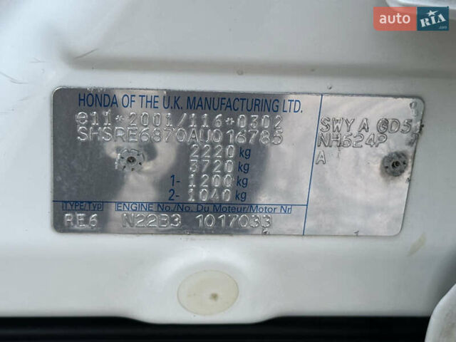 Хонда СРВ 2010 в Береговом на Automoto.ua Белый Хонда СРВ, объемом двигателя 2.2 л и пробегом 270 тыс. км за 13800 $, фото 23 на Automoto.ua
