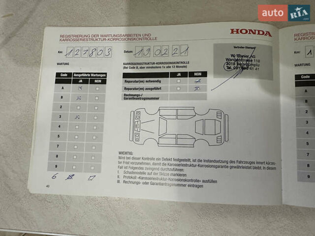 Білий Хонда СРВ, об'ємом двигуна 2.2 л та пробігом 181 тис. км за 20300 $, фото 41 на Automoto.ua