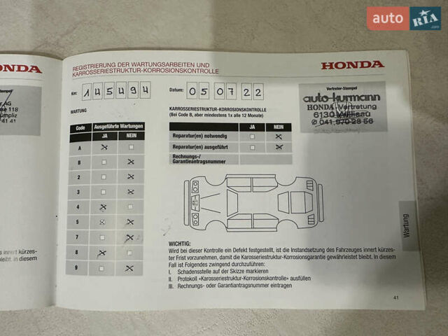 Білий Хонда СРВ, об'ємом двигуна 2.2 л та пробігом 181 тис. км за 20300 $, фото 42 на Automoto.ua