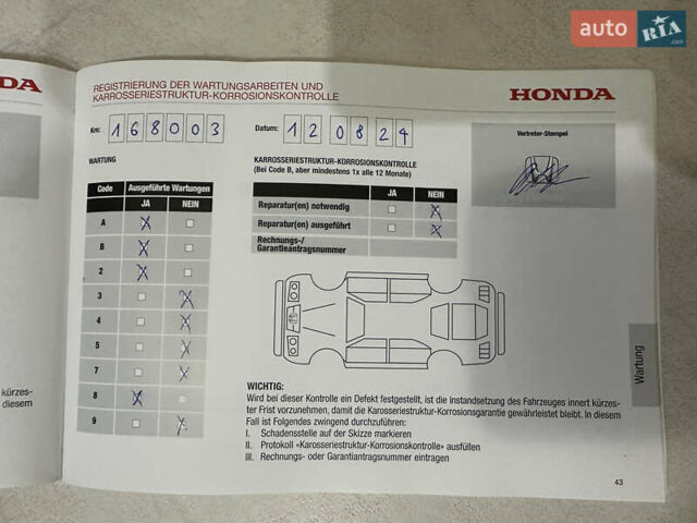 Білий Хонда СРВ, об'ємом двигуна 2.2 л та пробігом 181 тис. км за 20300 $, фото 44 на Automoto.ua