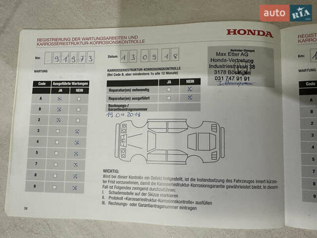 Білий Хонда СРВ, об'ємом двигуна 2.2 л та пробігом 181 тис. км за 20300 $, фото 39 на Automoto.ua