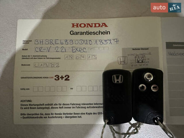 Білий Хонда СРВ, об'ємом двигуна 2.2 л та пробігом 181 тис. км за 20300 $, фото 33 на Automoto.ua