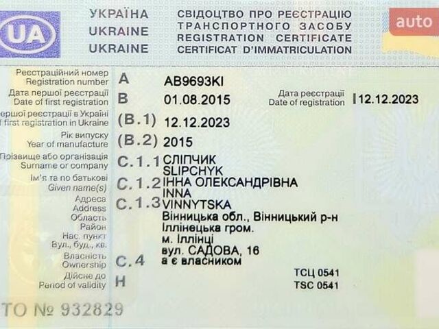 Белый Хонда СРВ, объемом двигателя 2.36 л и пробегом 220 тыс. км за 15800 $, фото 12 на Automoto.ua