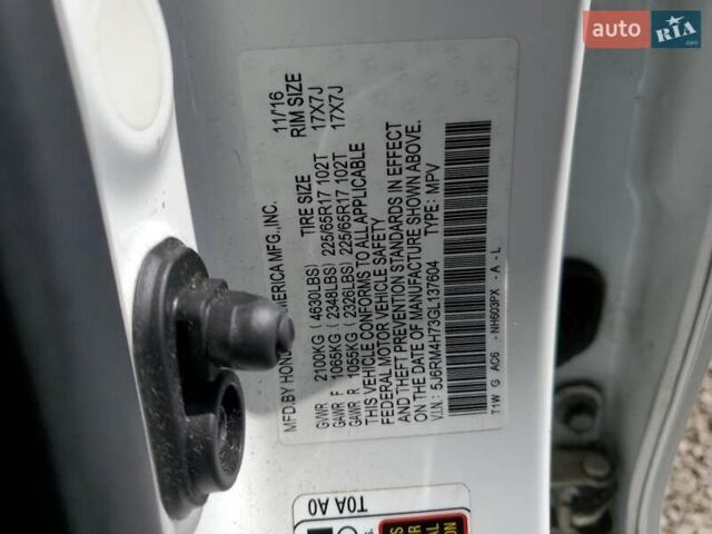 Белый Хонда СРВ, объемом двигателя 2.36 л и пробегом 187 тыс. км за 3700 $, фото 12 на Automoto.ua