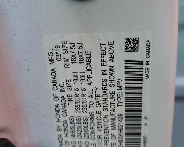 Хонда СРВ 2019 в Житомире на Automoto.ua Белый Хонда СРВ, объемом двигателя 1.5 л и пробегом 116 тыс. км за 8500 $, фото 10 на Automoto.ua