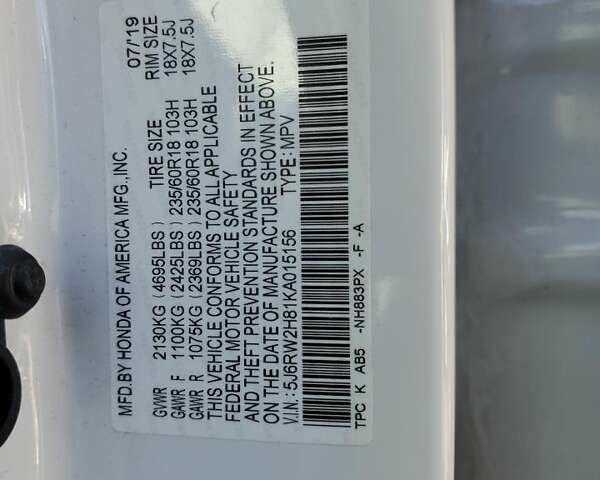 Белый Хонда СРВ, объемом двигателя 1.5 л и пробегом 45 тыс. км за 6000 $, фото 12 на Automoto.ua